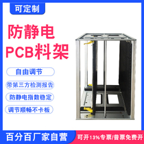 High-temperature-resistant and antistatic SMT on-feed frame PCB automatic machine for holding turnover frame breadboard