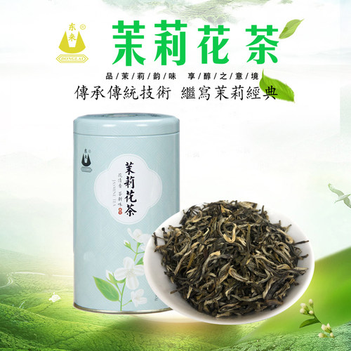 东来茶业福州茉莉花茶罐装100g25年新茶叶清香浓香耐泡茶叶正品 - 图2