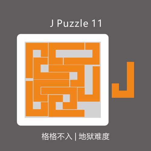 Jigsaw puzzle ice waveNosey ugly拼图烧脑难度异形减压益智玩具 - 图1
