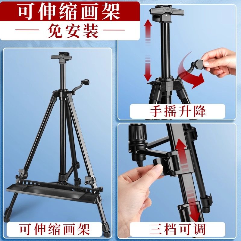 马利素描工具画架套装画板画架美术生绘画专用松木画画全套初学者入门美术中考考试用品艺考画具支架式可折叠