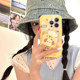 Cheese butter dog bear magnetic suction suitable for Pura80 Huawei mate70/nova13/12/11/10se/9857SE mobile phone case P60 stand cute P50 enjoy/DMATE30pro