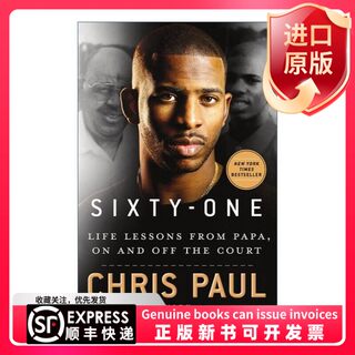 Sixty-one 61 chris paul's autobiographical memoir grandfather's life lessons hardcover paul, chris publishing house 9781250276711