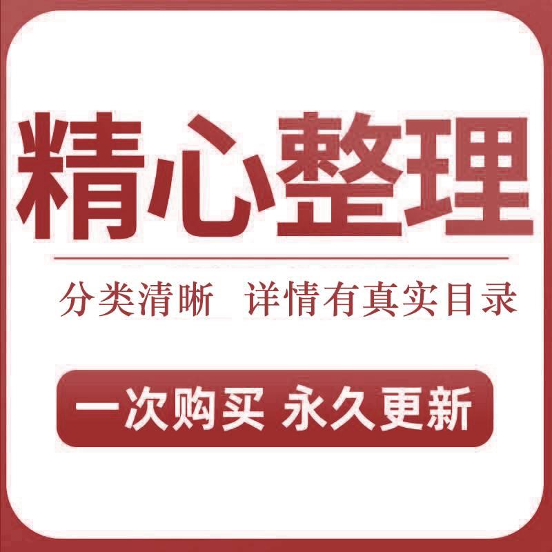 2024上新瑜伽教程视频零基础初学者线上网课私教全套塑形减肥课程