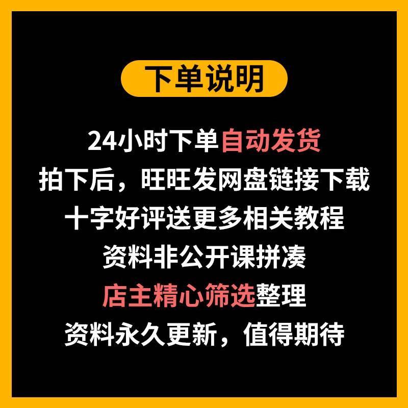 瑜伽视频教程初学者入门自学全套零基础减脂塑形减肥健身教学课程