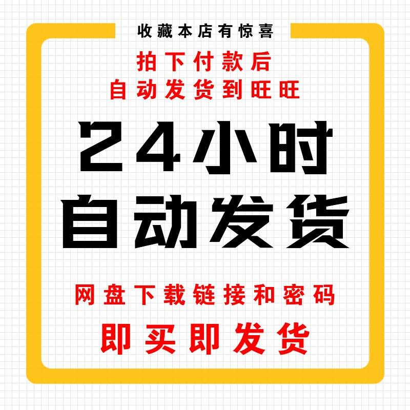 软路由教程ros软路由器教学千兆路由安装搭建调试设置课程视频 - 图0