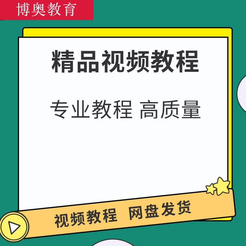 家庭整理收纳师培训教程视频网课内衣橱柜改造职场整理收纳术课程-图1