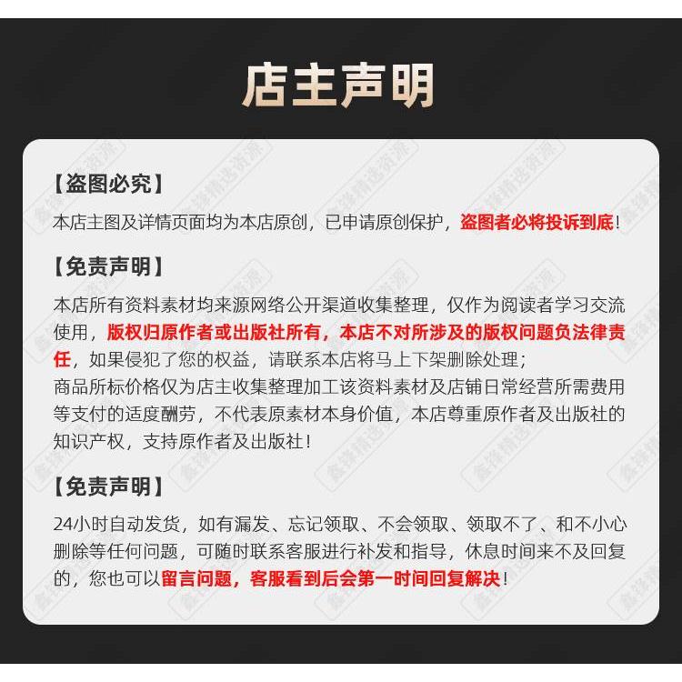 商业数据分析电商项目业务数据挖掘Excel统计CDA数据分析师课程 - 图3