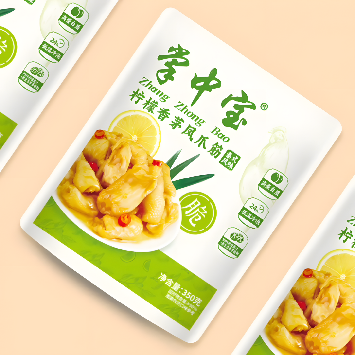 M会员代购亚玛亚柠檬香茅凤爪掌中宝酸辣开胃开袋即食休闲零食,淘宝优惠券,粉丝福利购,淘宝优惠卷