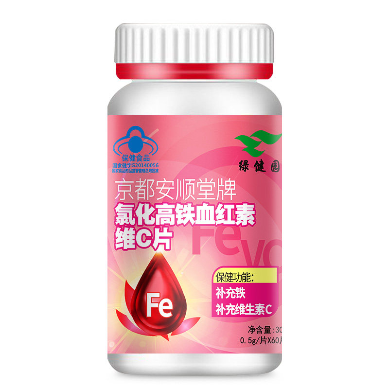 发6瓶补铁补血补气女人贫血女性 丽姿堂保健品保健食品