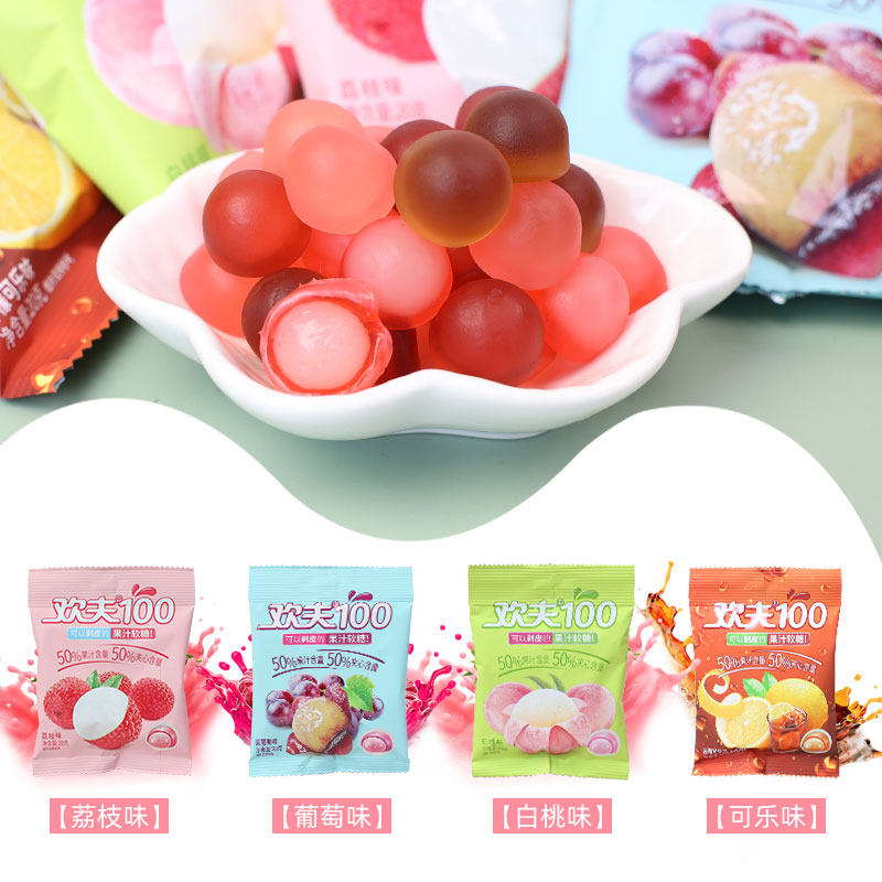 欢夫100果汁软糖20g趣味剥皮软糖夹心爆浆零食糖果,淘宝优惠券,粉丝福利购,淘宝优惠卷