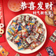 Kusha sugar-free mints wealth packaging vitamin C lozenges fresh taste wedding candy circle candy peach flavor snacks