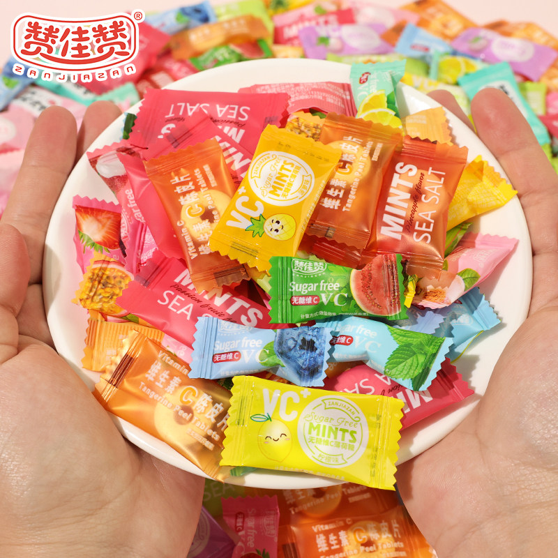 赞佳赞薄荷糖混合软糖多种糖果零食批发水果味喜糖单独小包装年货
