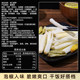 Congyou's refreshing crispy bamboo shoots with pickled pepper flavor bamboo shoots, ready-to-eat bamboo shoot snacks, bamboo shoots snacks to satisfy your cravings.
