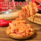 Abnormally spicy snacks for missing teeth, konjac silk, plain hairy belly, spicy spicy strips, Hunan specialty small package, spicy food to satisfy cravings