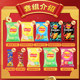 Lay's Potato Chips Gift Pack 15 Packs 600g Casual Snacks Dormitory Snacks Independently Packaged Drama Snacks Original Flavor