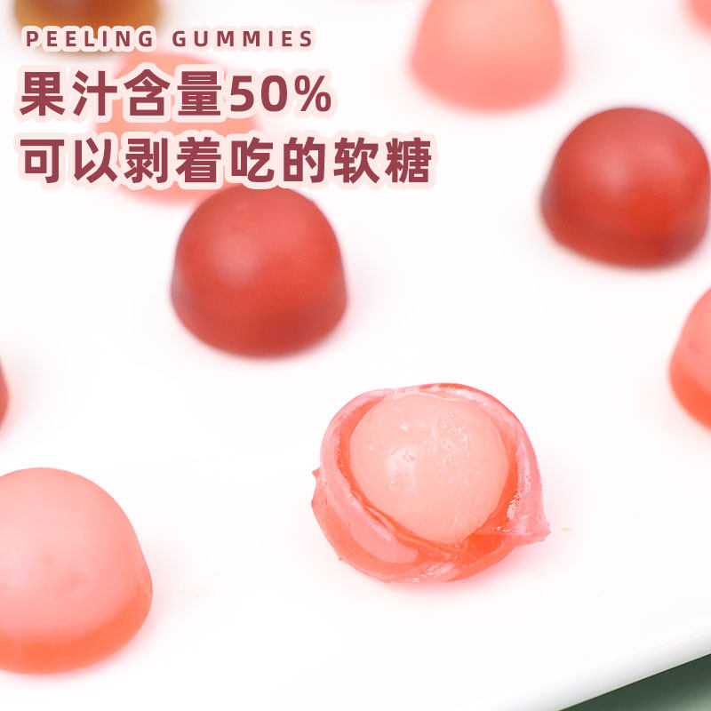 欢夫100果汁软糖20g趣味剥皮软糖夹心爆浆零食糖果,淘宝优惠券,粉丝福利购,淘宝优惠卷