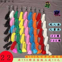 Drama Opera Horse Whip Peking Opera Horse Whip Adult Children Riding Props With Peking Opera Yue Opera Quality Vines Horse Whip