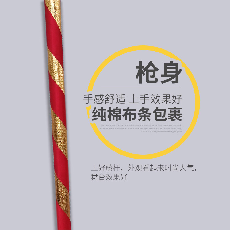 厂家直销滕杆红缨枪红色花枪戏曲京剧道具刀马旦武术棍儿童红缨枪 - 图2