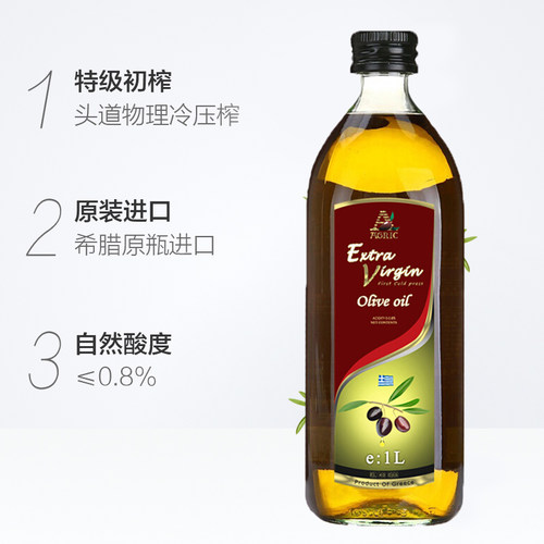 AGRIC阿格利司希腊原装进口特级初榨橄榄油1000ml瓶装凉拌食用油 - 图1