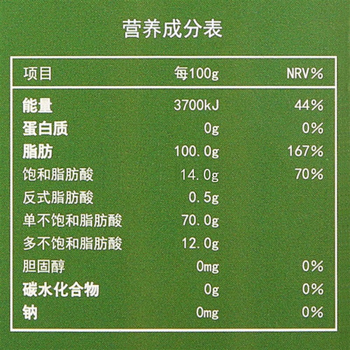 阿格利司希腊原装进口纯橄榄油4L×2铁桶可中式烹饪食用油 - 图3