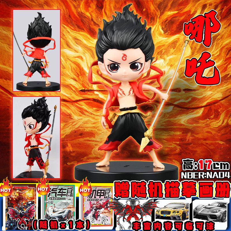 手办哪咤之魔童闹海天生羁绊敖丙电影同款周边潮玩摆件男女生礼物