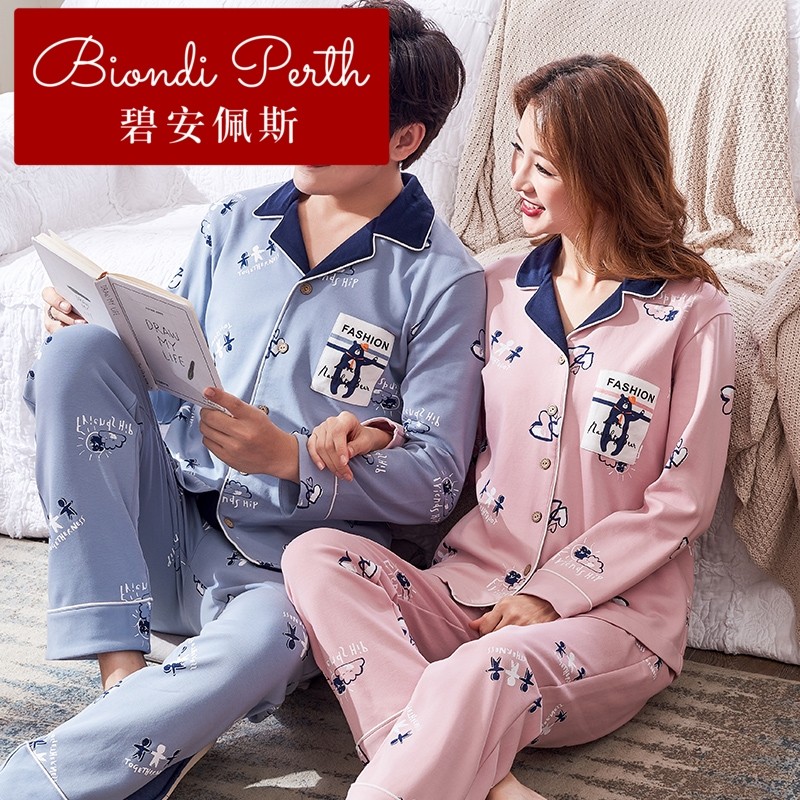 碧安佩斯春秋季休闲情侣歌瑞尔睡衣 碧安佩斯睡衣/家居服套装