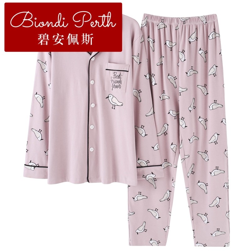 碧安佩斯男士长袖春秋季歌瑞尔睡衣 碧安佩斯睡衣/家居服套装