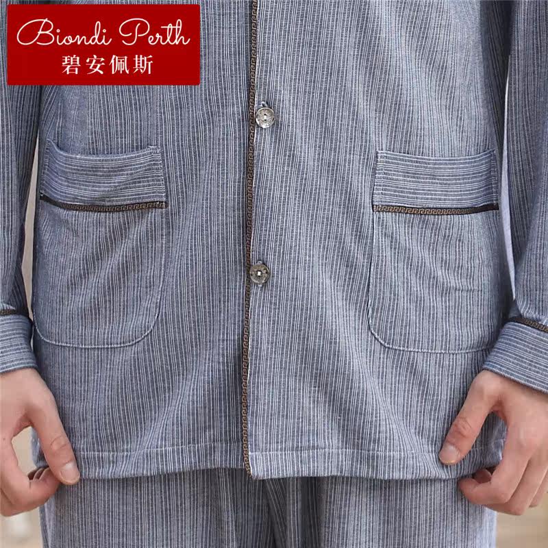  碧安佩斯睡衣/家居服套装