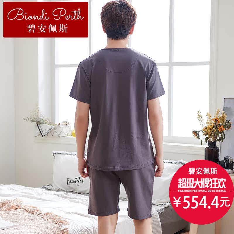  碧安佩斯睡衣/家居服套装