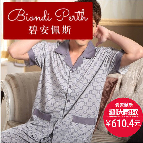 碧安佩斯夏季短袖夏天家居服比棉好 碧安佩斯睡衣/家居服套装