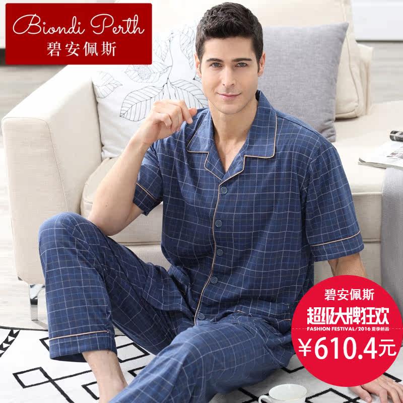  碧安佩斯睡衣/家居服套装