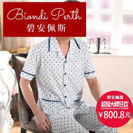 碧安佩斯中老年爸爸薄款睡衣男士 碧安佩斯睡衣/家居服套装
