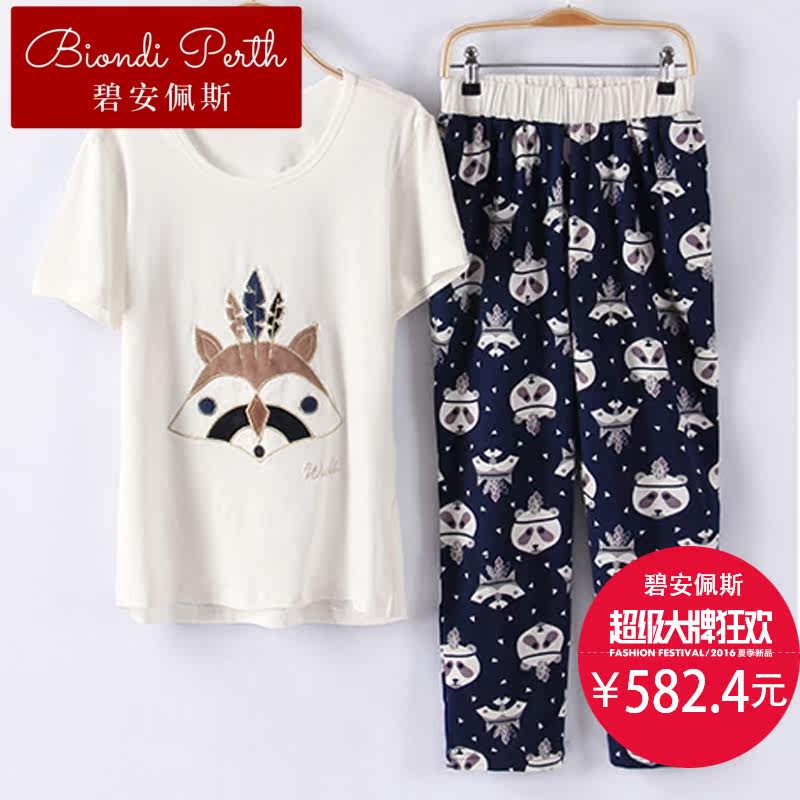  碧安佩斯睡衣/家居服套装