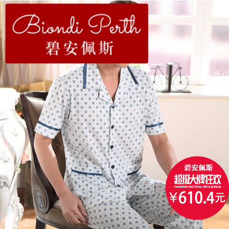  碧安佩斯睡衣/家居服套装