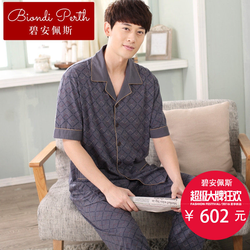  碧安佩斯睡衣/家居服套装