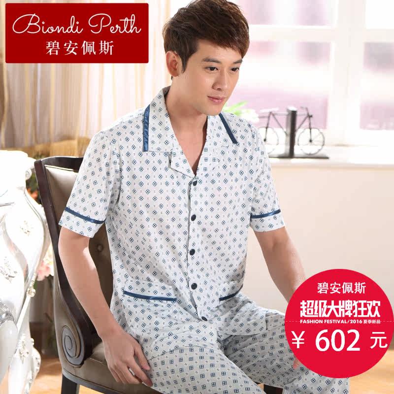 碧安佩斯男夏季竹纤维格子短袖睡衣 碧安佩斯睡衣/家居服套装