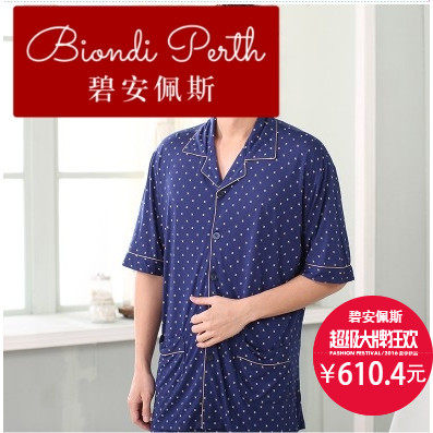 碧安佩斯夏季短袖夏天家居服比棉好 碧安佩斯睡衣/家居服套装