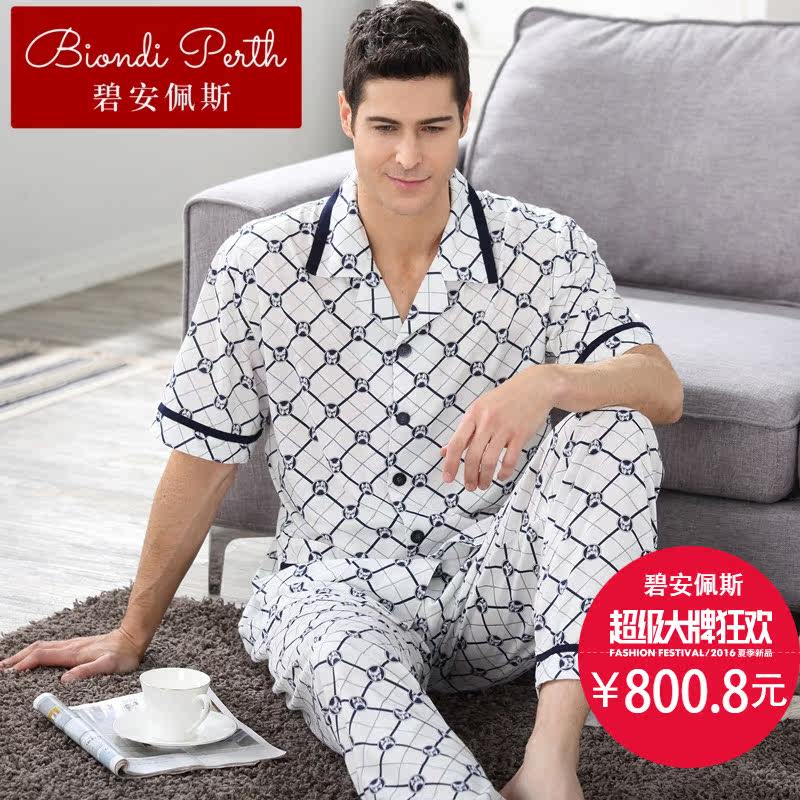 碧安佩斯中老年爸爸薄款睡衣男士 碧安佩斯睡衣/家居服套装