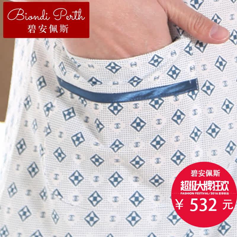  碧安佩斯睡衣/家居服套装