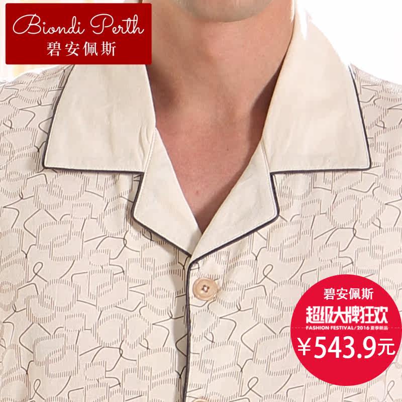 碧安佩斯夏季男士短袖长裤睡衣 碧安佩斯睡衣/家居服套装