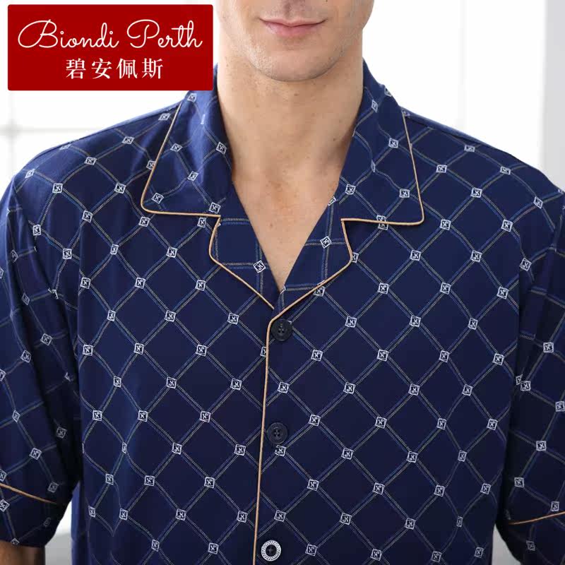  碧安佩斯睡衣/家居服套装