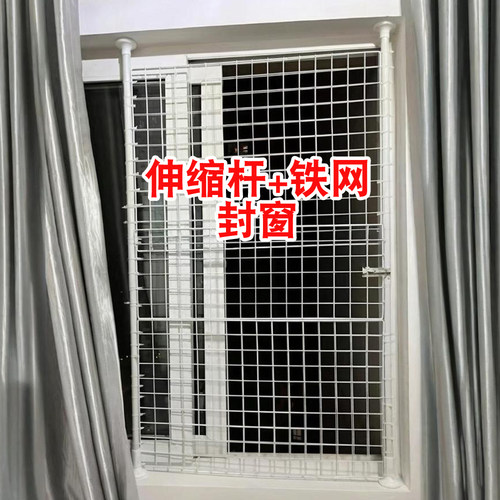 免打孔不伤墙挡猫门栏防猫跳楼扒跳窗防逃推拉门护栏通风室内封窗 - 图2
