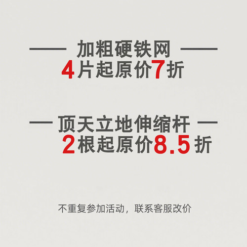 防猫网挡门护栏加固铁围栏养猫封窗阳台网安全隔离网防猫跳窗神器 - 图0