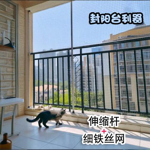 防猫网挡门护栏加固铁围栏养猫封窗阳台网安全隔离网防猫跳窗神器 - 图2