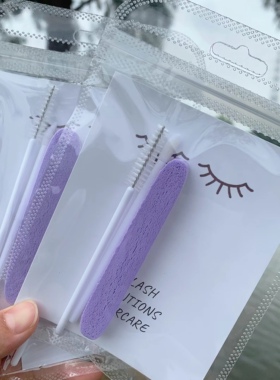 睫毛清洁护理套装美睫店专用补睫卡嫁接睫毛售后卡护理卡修补卡片