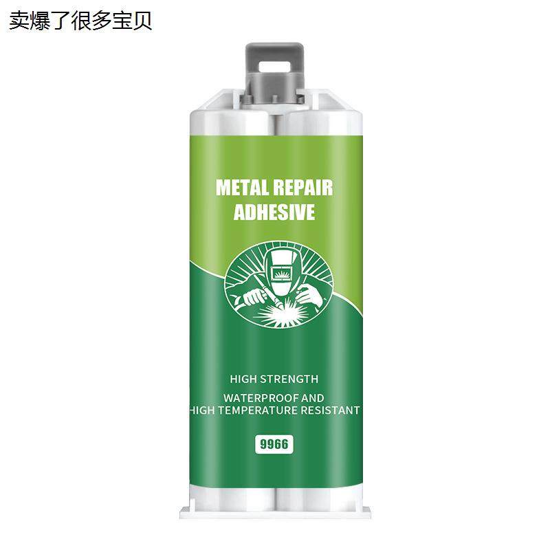 跨境多功能超强金属管修道补防水耐高温胶电焊胶铸工胶ab胶水,淘宝优惠券,粉丝福利购,淘宝优惠卷