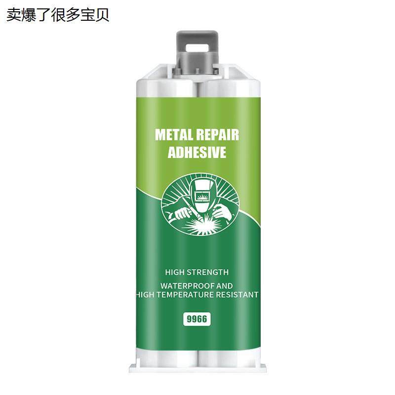 跨境多功能超强金属管修道补防水耐高温胶电焊胶铸工胶ab胶水,淘宝优惠券,粉丝福利购,淘宝优惠卷