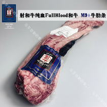 Australian Shoots and Bull Pure Blood Fullblood Snowflake ribs M9 Grade Bull Belly Pork Barbecue Meat with a whole 1KG
