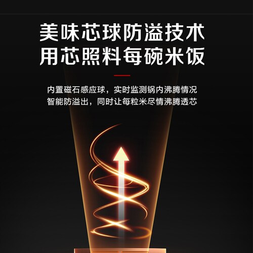 【补贴至高20%】松下电饭煲IH变频大容量多功能电饭锅HT185 - 图3