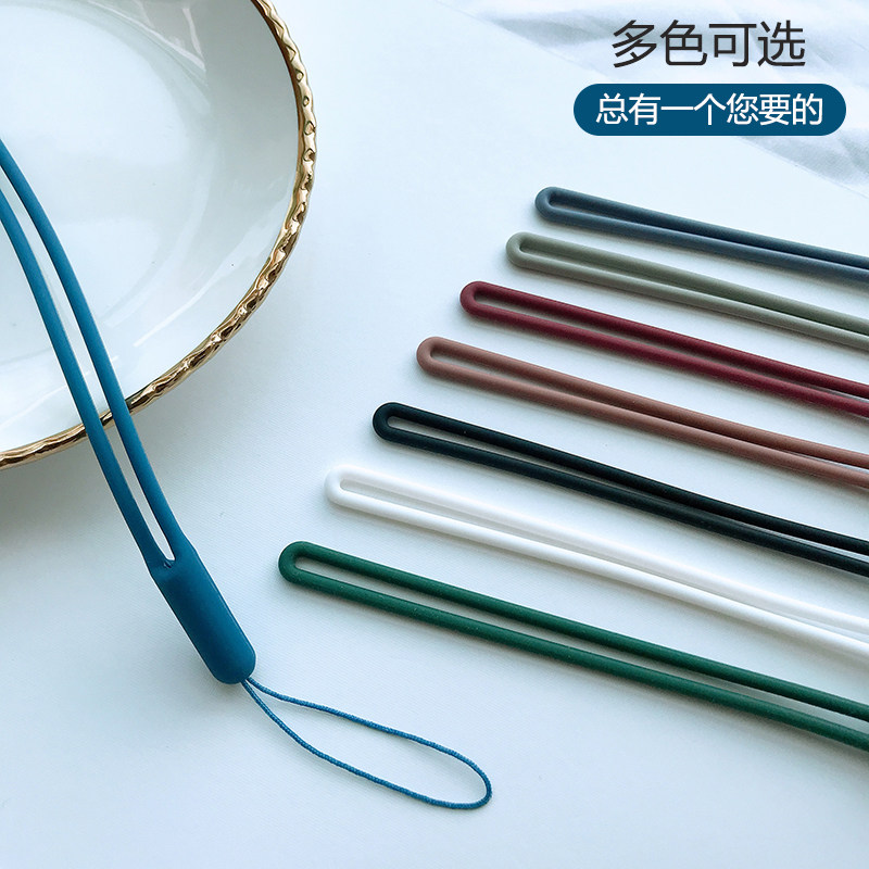 液态硅胶手机挂绳短款多色可选彩色弹力软链U盘水杯钥匙移动电源短绳男女通用网红挂手绳子手腕带壳苹果防丢,淘宝优惠券,粉丝福利购,淘宝优惠卷